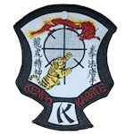 Kempo Karate Embleem